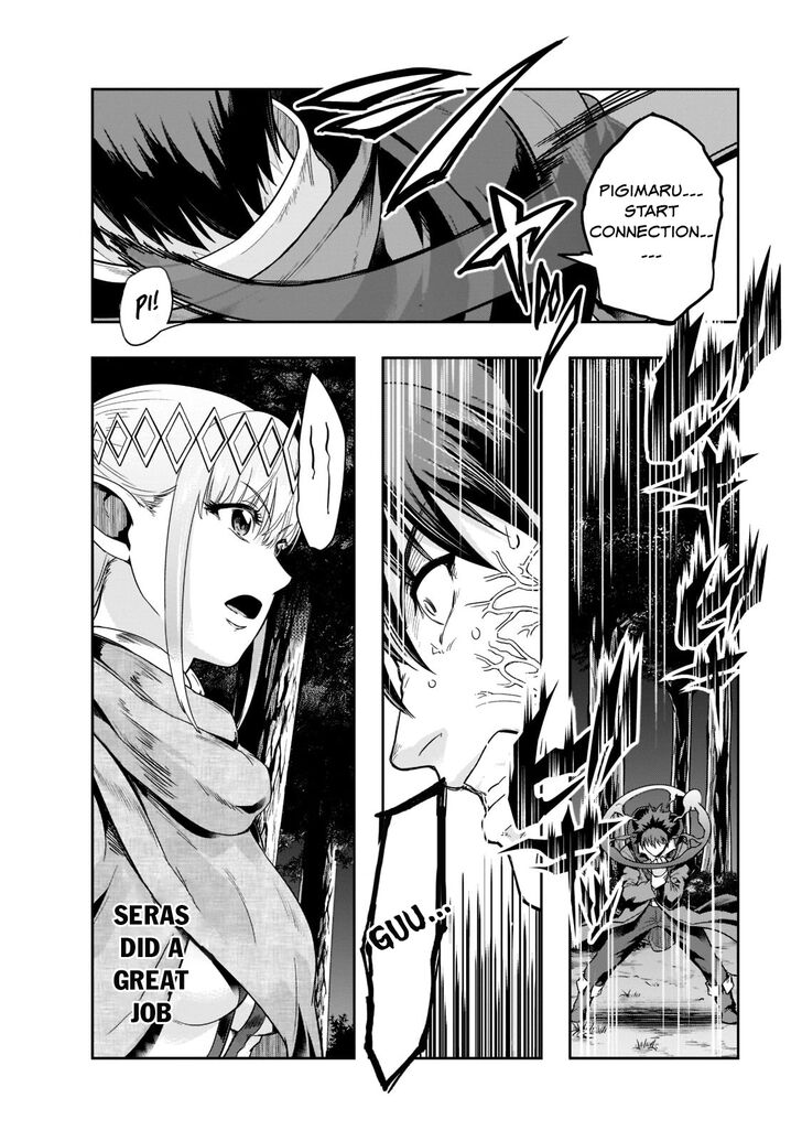 Failure Frame, Chapter 31 image 15